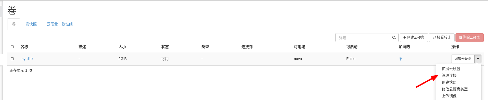 请添加图片描述