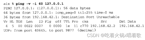 UNIX网络编程卷一 学习笔记 第八章 基本UDP套接字编程