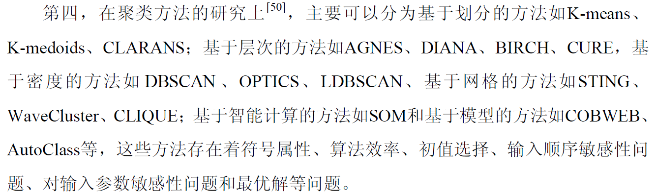 论文学习——分段时间序列相似性研究与应用