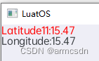 AIR101 LuatOS LVGL 显示多个标签例程