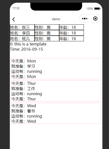 WeChat Mini Program-Temlate Template Learning - Programmer Sought