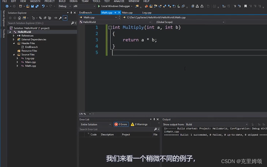 【C++复习2】C++编译器的工作原理