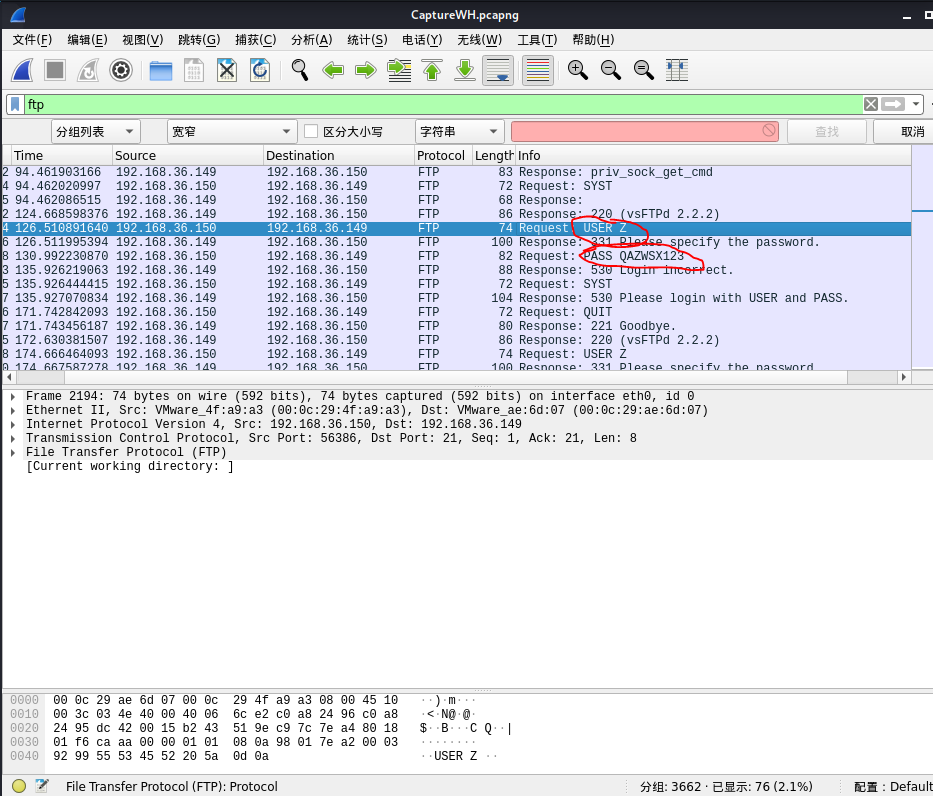 Wireshark数据包分析 中职网络安全_分析ftp.pcap文件,找出用户名密码。把用户密码作为flag提交-CSDN博客