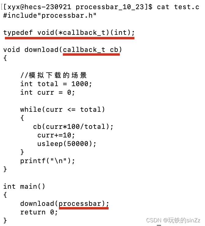 Linux系统编程学习 NO.8 ——make和Makefile、进度条程序