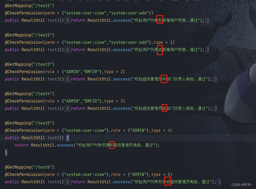 【SpringBoot+Redis】实现多端登录+token自动续期和定期刷新+自定义注解和拦截器实现鉴权（角色和权限校验）
