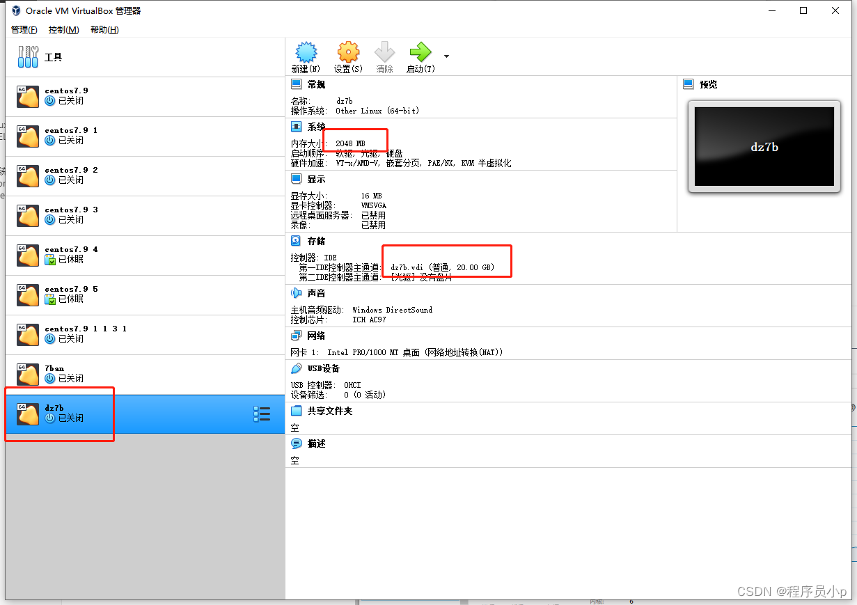请添加图片描述