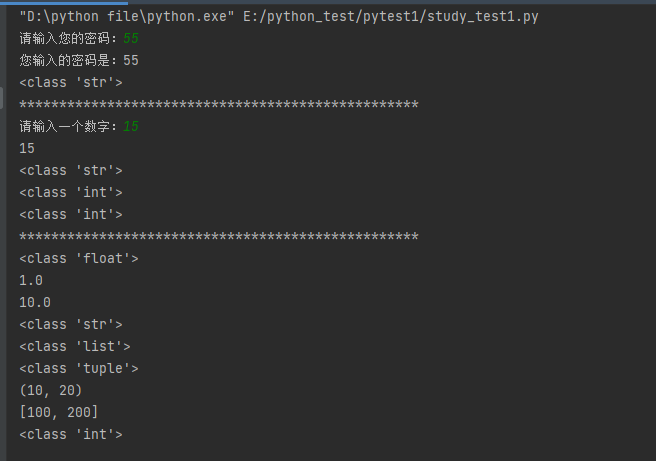 python知识-第1天_python运行界面-CSDN博客