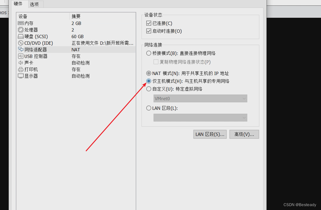 Linux iptables SNAT DNAT