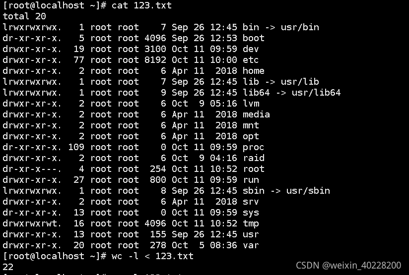 Python成神之路 Linux 重定向与连接符详解