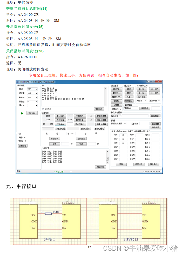 请添加图片描述