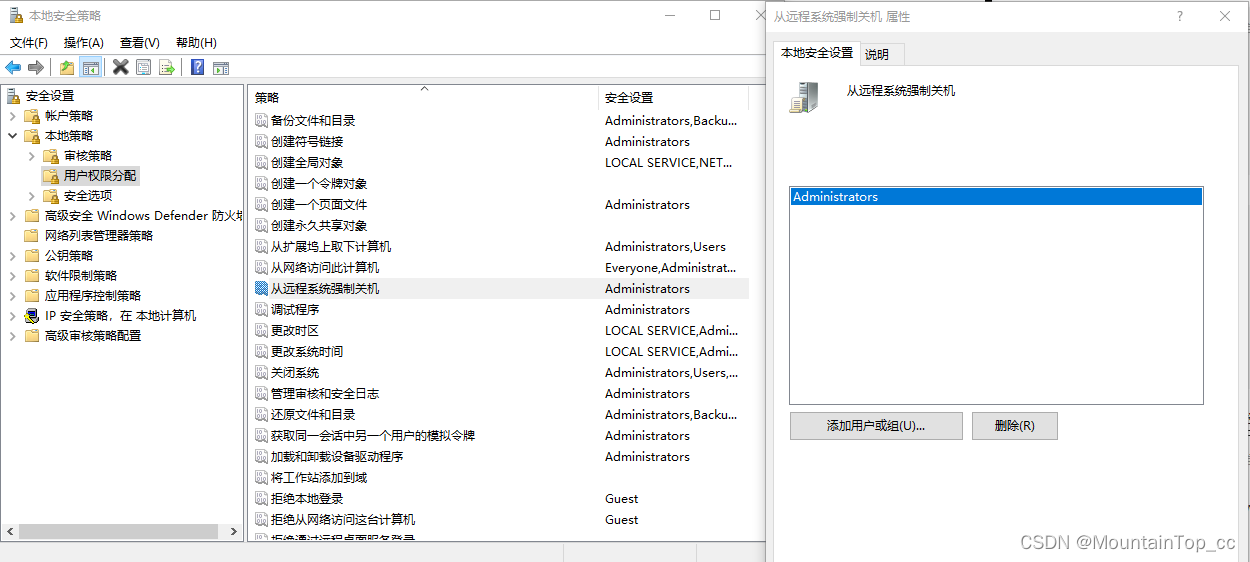 watermark,type_d3F5LXplbmhlaQ,shadow_50,text_Q1NETiBATW91bnRhaW5Ub3BfY2M=,size_20,color_FFFFFF,t_70,g_se,x_16