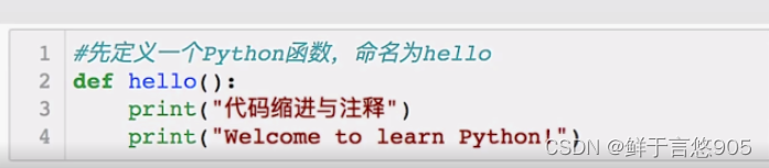 python数据分析所需要的语法基础