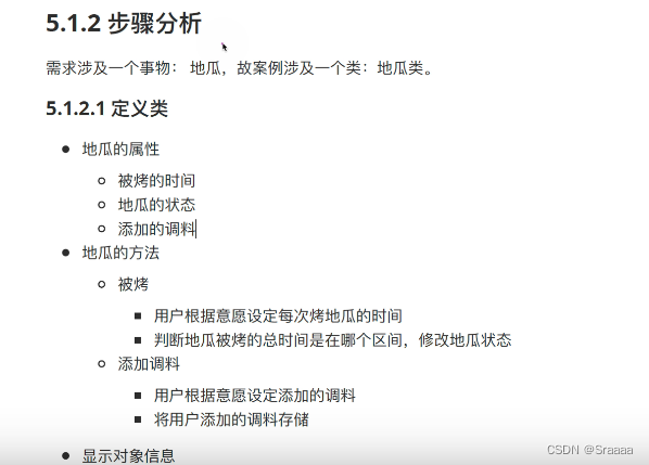 基础Python练习题（附答案）