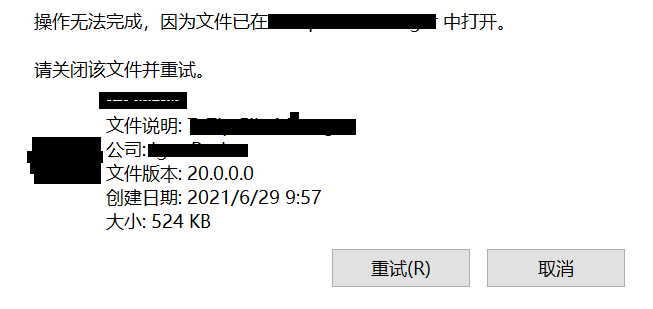 Code::Blocks - The file does not exist. - Programmer Sought