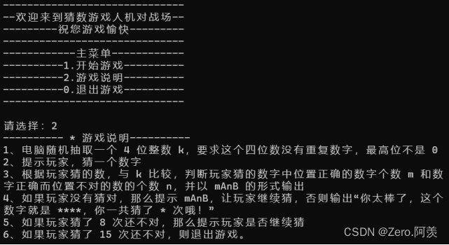 17dbfe8d341949ba8a75c1f9147f902f.png