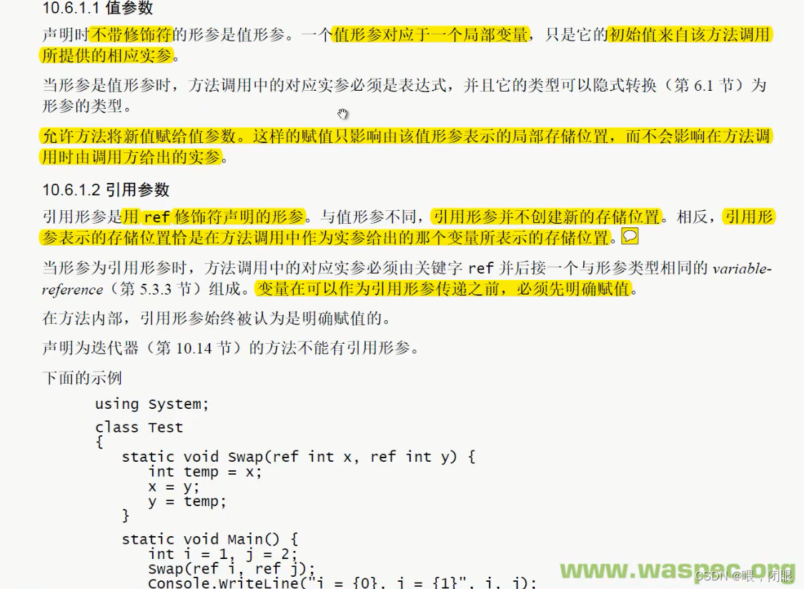 [外链图片转存失败,源站可能有防盗链机制,建议将图片保存下来直接上传(img-nMPF33GO-1675952809492)(assets/image-20220623141557-rmomxla.png)]