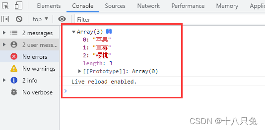 JS:数组里面有多个子数组，想要获取每个子数组的第一个元素