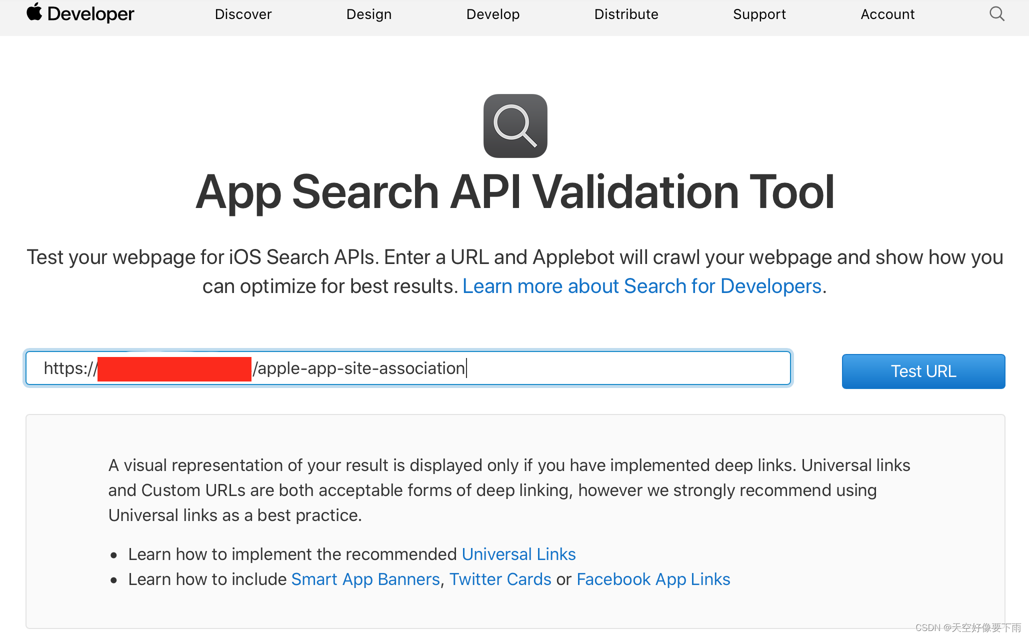 验证apple-app-site-association