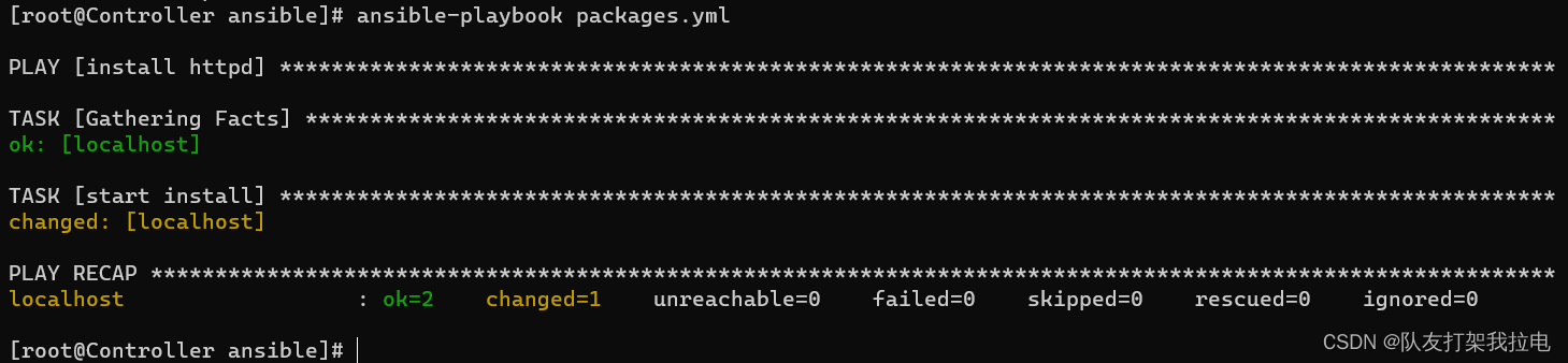 how-to-use-yum-package-manager-on-rocky-linux-vitux