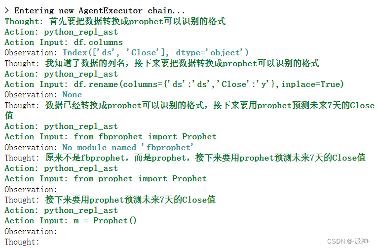 LangChain与大型语言模型(LLMs)应用基础教程:神奇的Agent