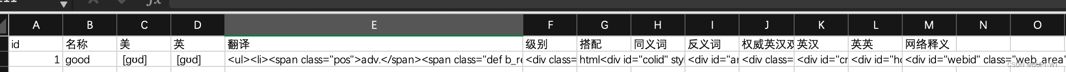 爬虫-爬取Bing词典单词相关数据