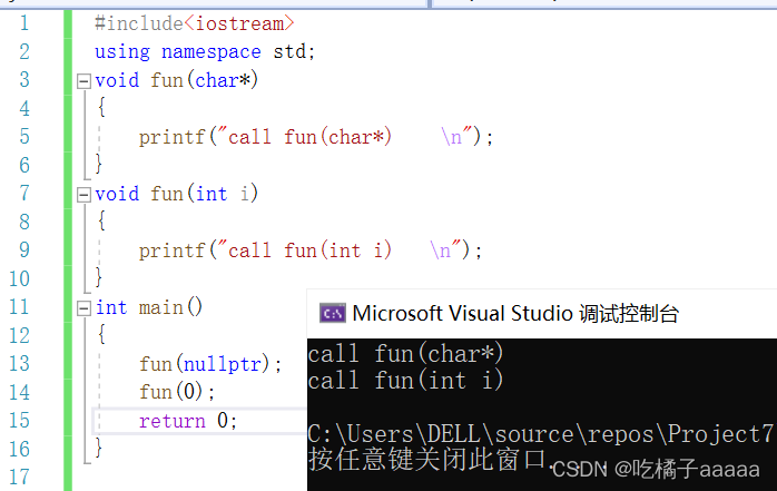 C++基础：指针空值（nullptr）