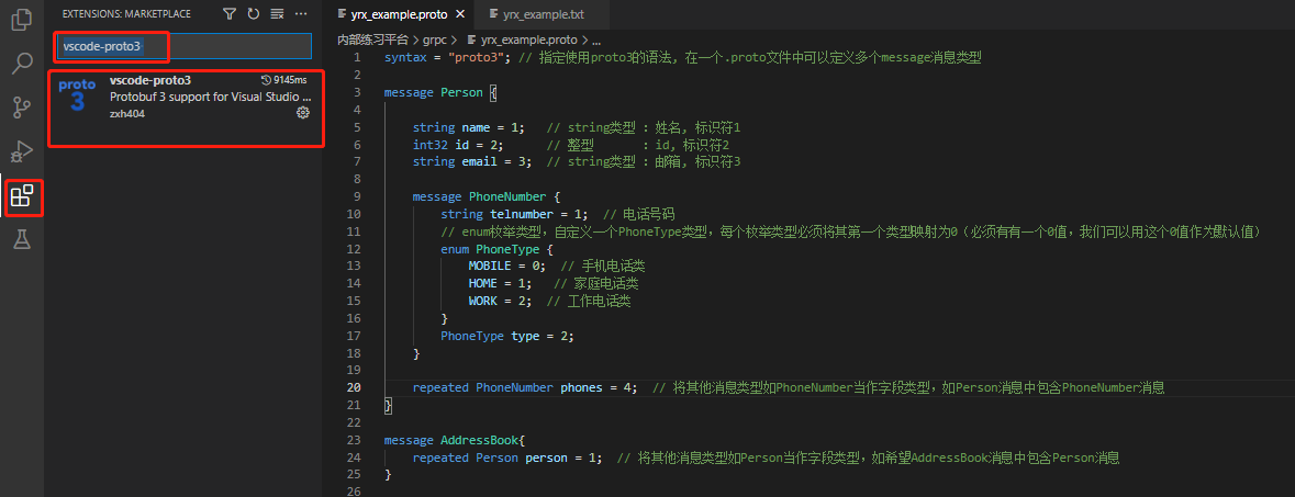在这里插入图片描述