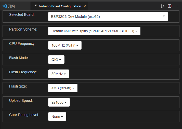 VSCode里的Arduino Board Configuration-CSDN博客 image.