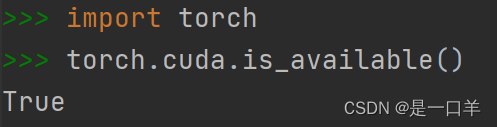 【PyTorch记录】PyCharm与Jupyter Notebook的使用