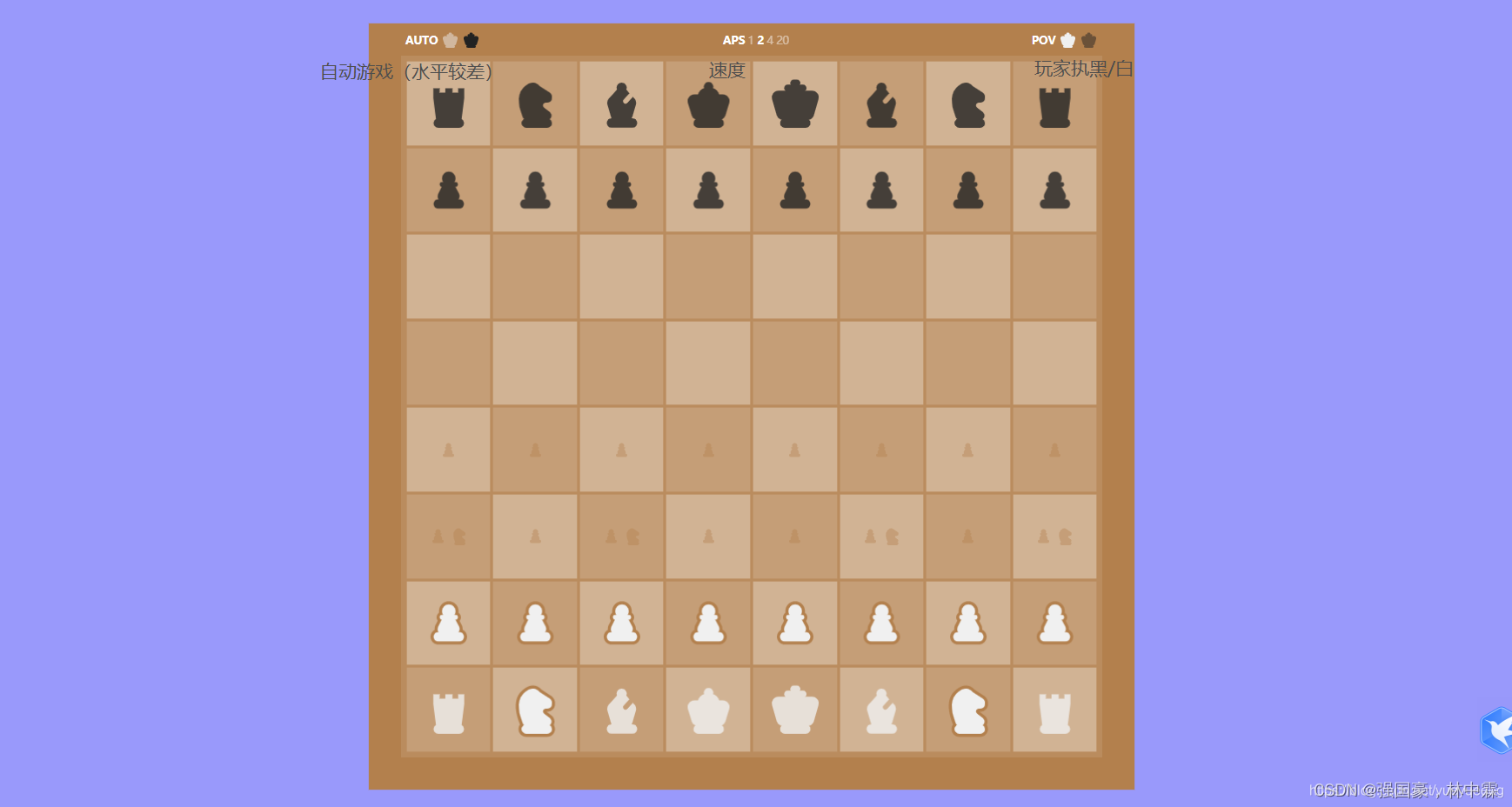 html+js+css国际象棋，画面超精致！！