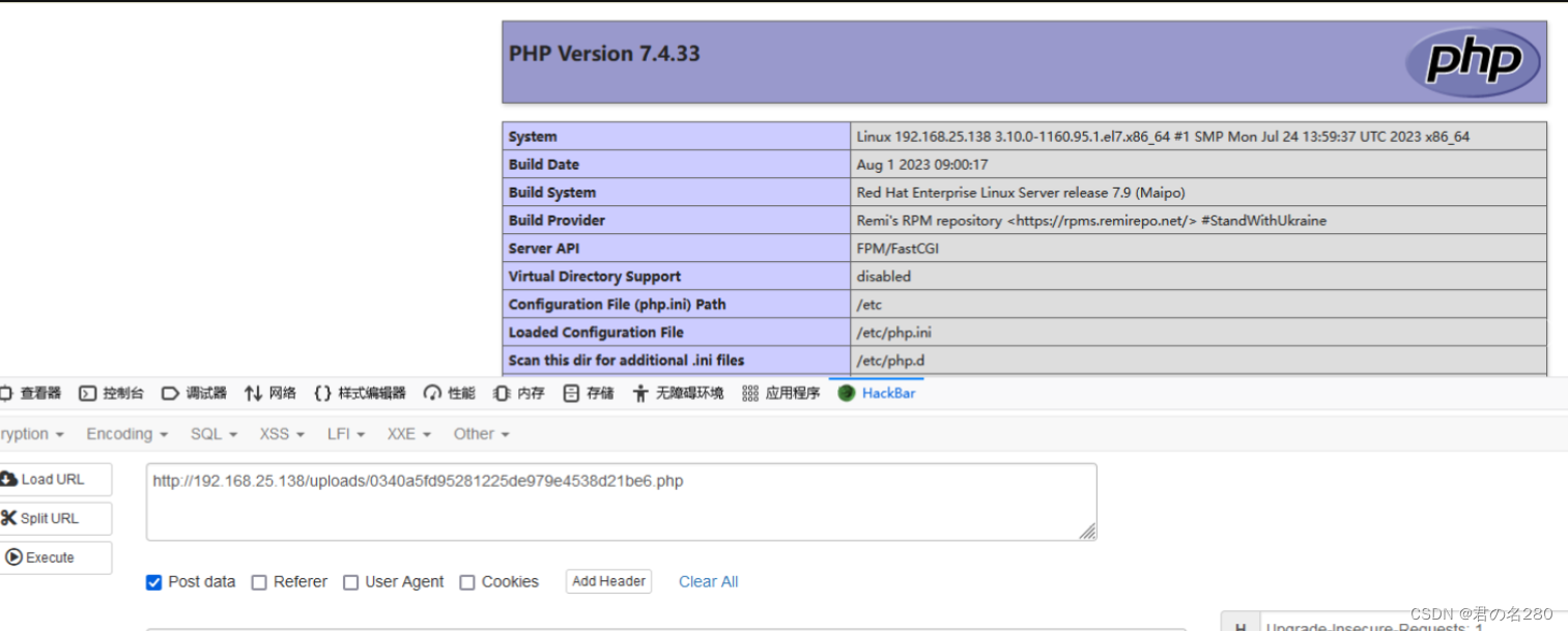 通过LD_PRELOAD绕过disable_functions