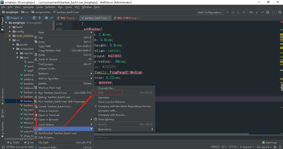 webstorm 使用git_idea使用maven创建web项目