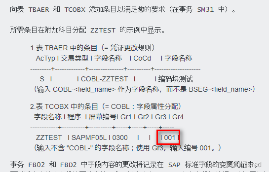 【FI】FB02中Coding Block字段如何设置为可修改