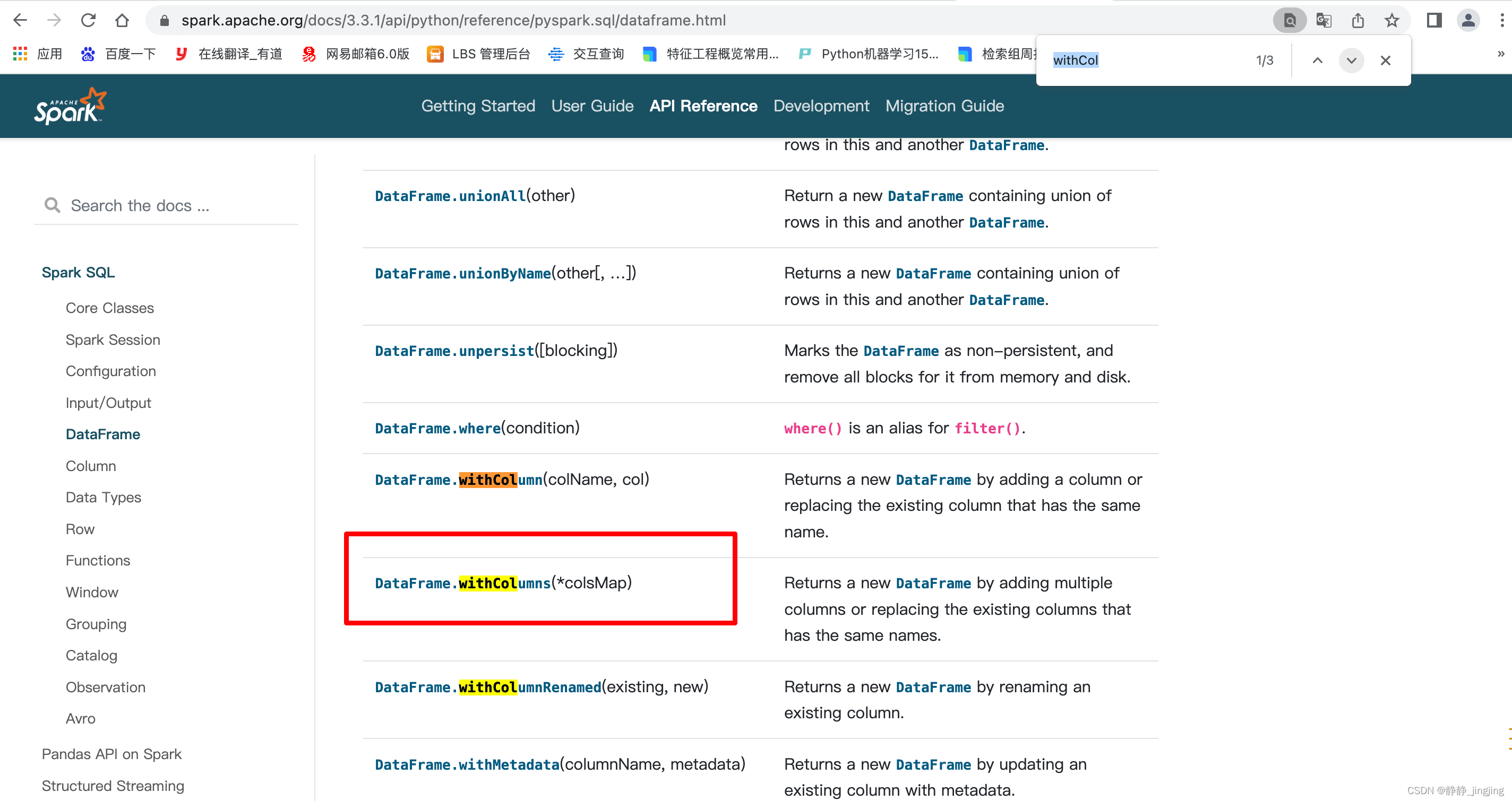 Pyspark sql dataframe Df withColumns pyspark CSDN 