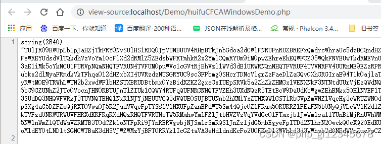 php rsa签名