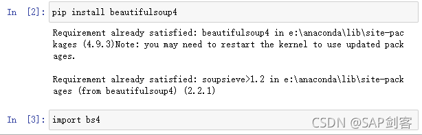 【学习笔记】Python - Beautiful Soup_beautifulsoup中的对象attrs方法-CSDN博客