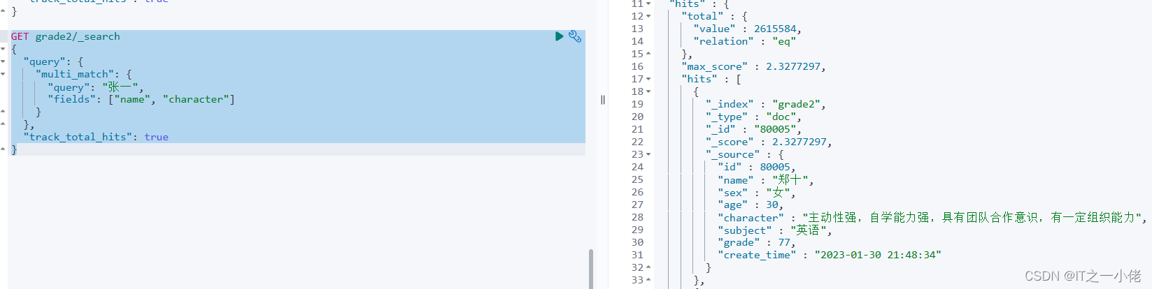 ElasticSearch中查询语句用法（match、match_phrase、multi_match、query_string）