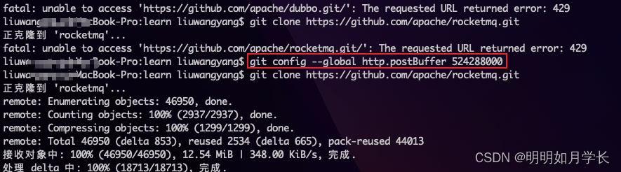 429 error on first post retrieval from logged in account, successive  attempts also fail · Issue #774 · instaloader/instaloader · GitHub