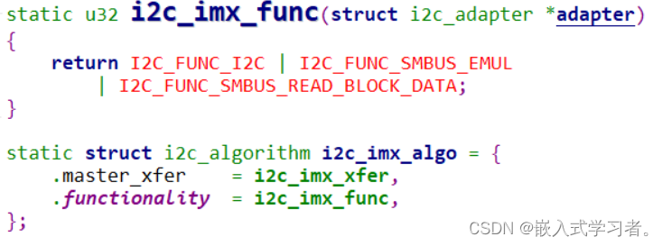 嵌入式Linux驱动开发（I2C专题）（五）