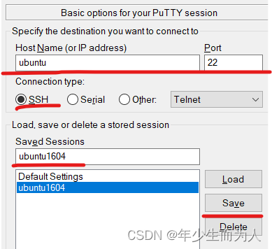 Putty 安装配置使用_putty软件怎么用-CSDN博客