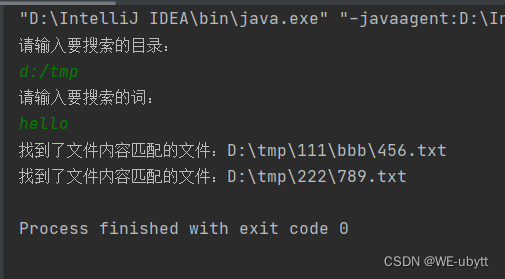 JavaEE：文件操作 和 IO