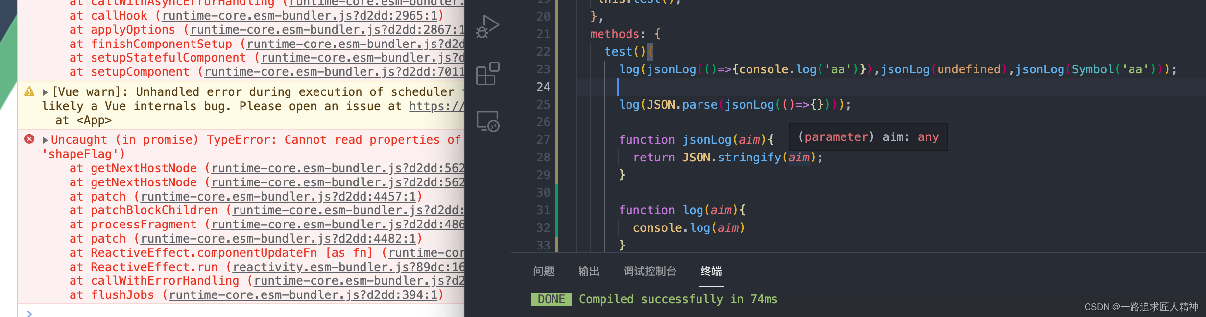使用JSON.stringify会导致的问题_easyui json.stringify报错-CSDN博客