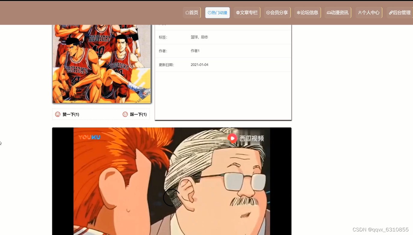 请添加图片描述