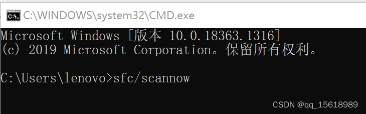 winword.exe应用程序错误0xc0000142