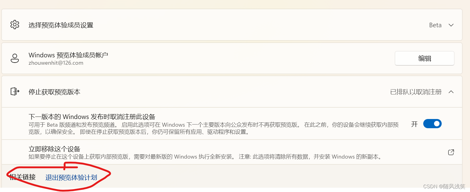 win11 windows event log 占用高_windows event log占用高CSDN博客