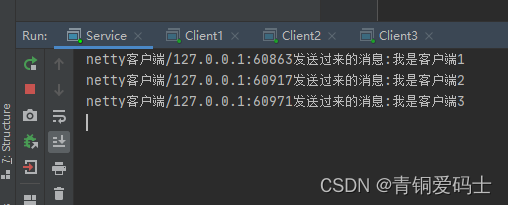 netty学习（1）:多个客户端与服务器通信