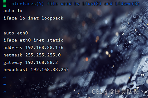 ubuntu14.04改静态ip