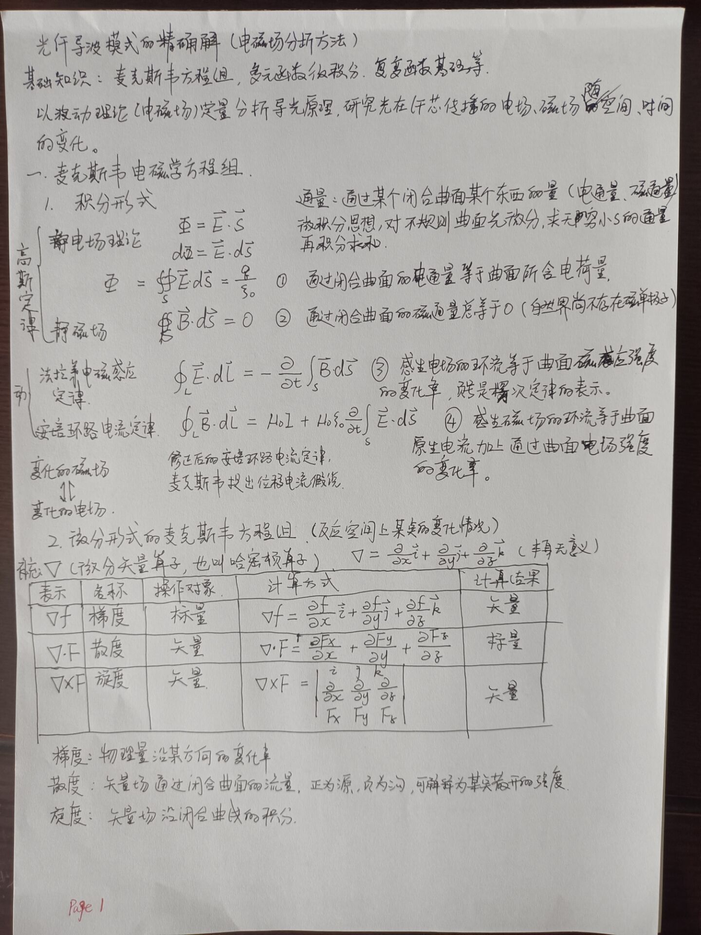 1817e9772cd045fdaf40fcdc1b90cc2b.jpeg