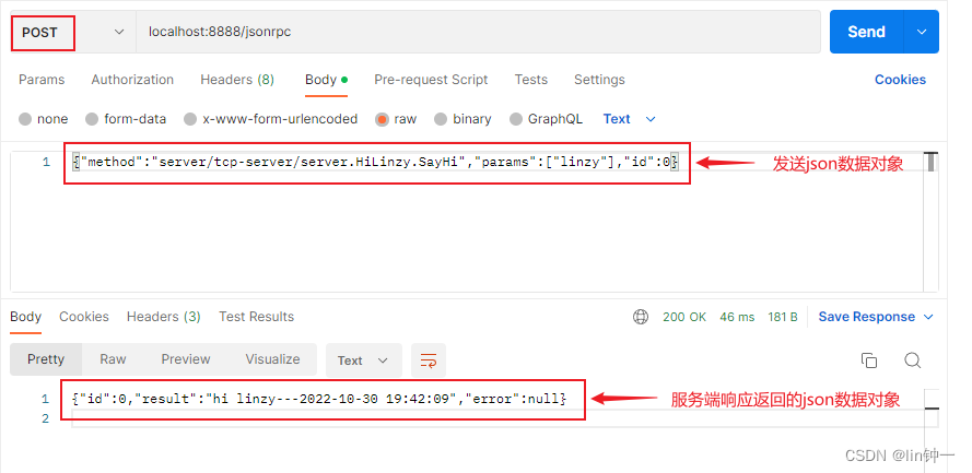 gRPC（一）入门：什么是RPC？