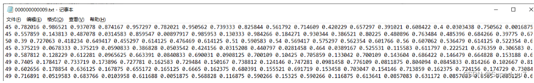yolov7数据集格式用于目标识别与实例分割